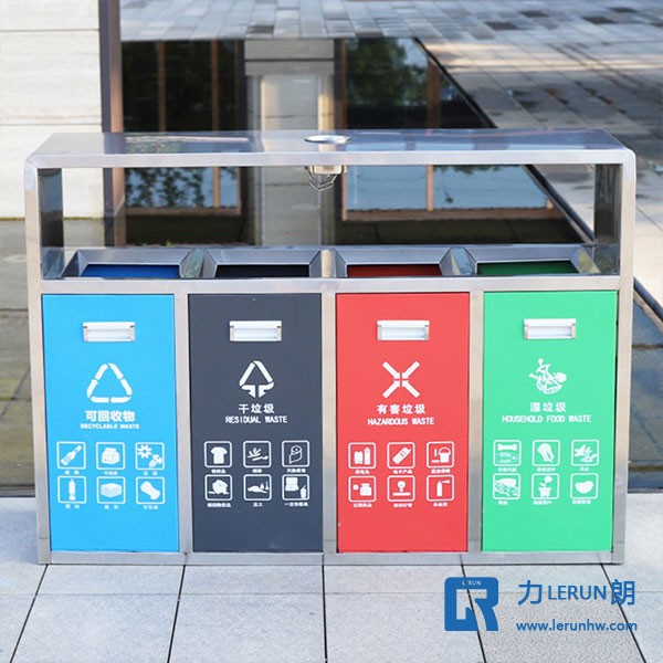 不銹鋼四分類果皮桶 四色四分類果皮桶